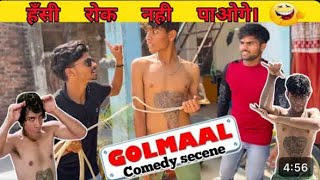 New comedy scenes movie 😜🤣|| कामडी सीन गोलमाल Funny video #golmaal #comedy #viralvideo #comedyanuj