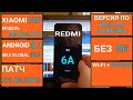 Xiaomi Redmi 6a - сброс аккаунта Google без ПК