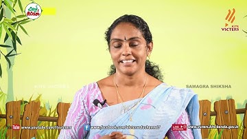 KITE VICTERS STD 07 Keralapaadaavali Class 08 (First Bell-ഫസ്റ്റ് ബെല്‍)