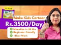 Make cartoon  in 5 mins earn money  complete course  100 free  so easy
