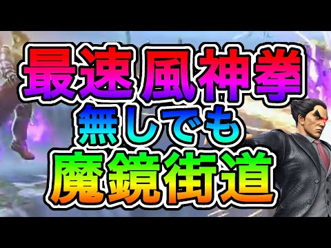 【スマブラSP】魔境ランカーは最風なしでも十分！