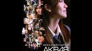 AKB48　ドキュメンタリー映画　第4弾