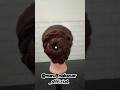 bun #hairstyle #bun #shortvideo #shortsfeed #subscribemychannel #subscribe #for #more #tutorials