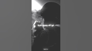 دُعــاء ||▪️القارئ فايح الحارثي - تقبلهُ اللّٰه