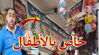 مرحباً بكم في فضاء سهيل ? شوف فين جى المحال