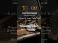 Surah Al-Mulk (67:13).. Read description 👇🏻#gio #giotnpy #ramadan #quranreflections