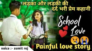 School Life Heart Touching Very Sad Love Story Heart Touching Painful Sad Love Broken Heart
