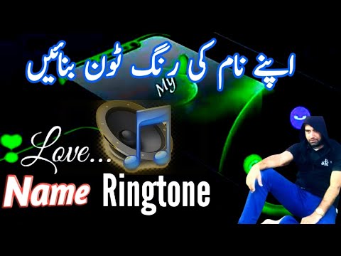 How to Make your Name Ringtone Apne Naam ki Ringtone kaise Banaye