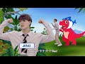 Baby T-Rex | Sing along with NCT DREAM💚 | Dinosaur Song for Kids | NCT DREAM X PINKFONG