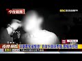 涉嫌毒駕被盤查！男做快篩辯胃痛、腰痛拖時間@newsebc