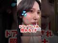 ドアップにされて困惑するミナが可愛すぎる #twice #ミナ