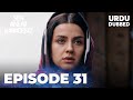     دوبله اردو قسمت 31