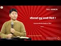 Pt 2 how to win the battle of life pastor subash sherpa  new glory church  nepali sermon