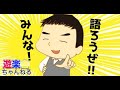 連絡がつかなくなっちゃった…