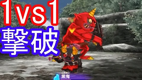妖怪ウォッチ2真打 76ロボ妖怪vs青鬼 Mp3 妖怪ウォッチ2真打 76ロボ妖怪vs青鬼 Mp3