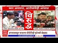 Devendra Dadanvis On Ravindra Dhangekar : कार अपघात, आरोपांचेही आघात; धंगेकरांच्या आरोपांवर गृहमंत्र