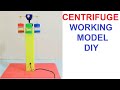 CENTRIFUGE WORKING SCIENCE MODEL | diy AT HOME | howtofunda