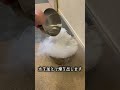 ドライアイスの煙をみた猫の反応笑