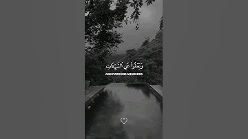 وهو الذي يقبل التوبة عن عباده✨️🤍 || سورة الشورى_الشيخ سعد أزويت || متابعة للصفحة✅️  ||👈10k👉||