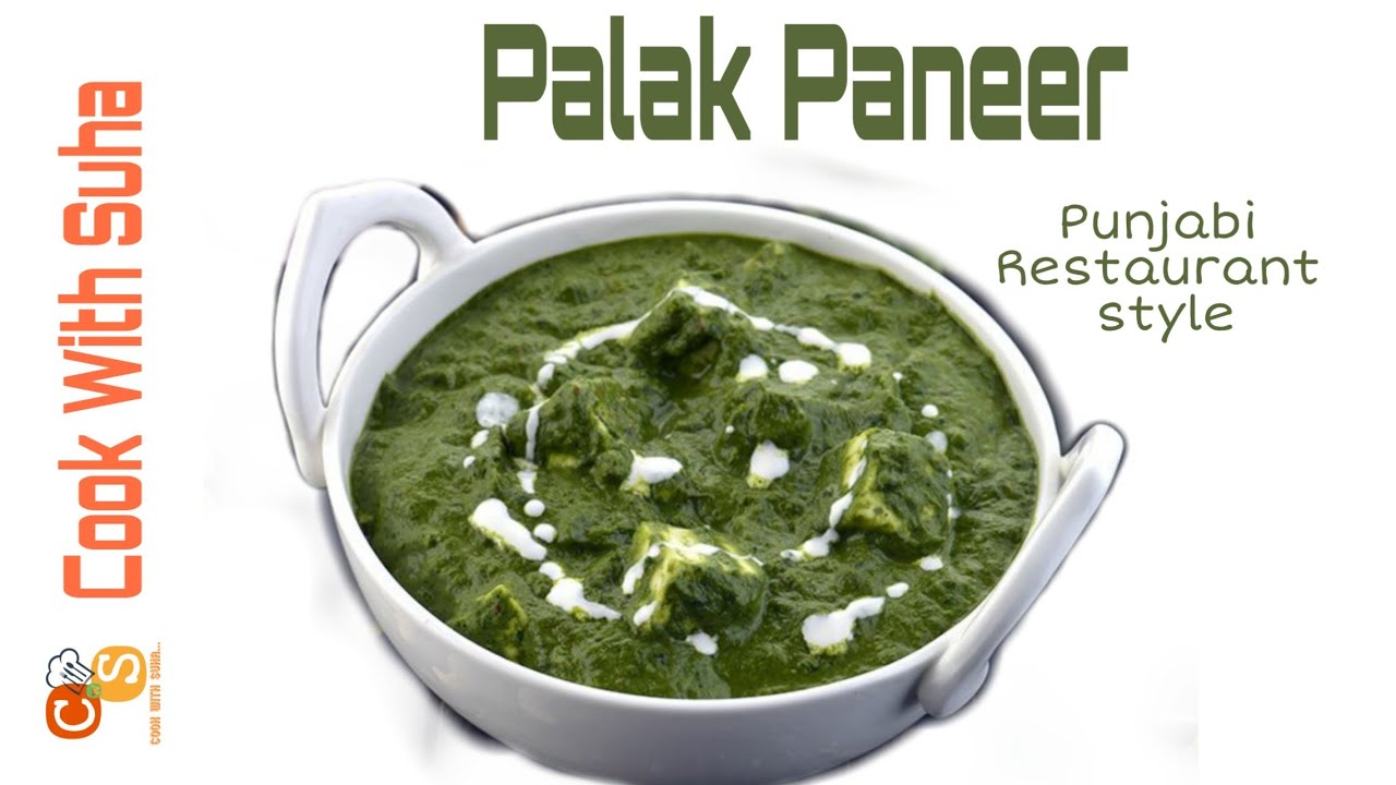Palak Paneer Recipe in Punjabi Restaurant style | #stayhome and make Palak Paneer at home #withme | Cook with Suha
