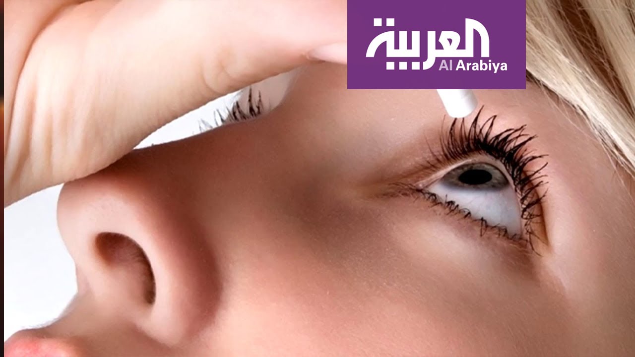 صباح العربية | كيف نعالج مشاكل جفاف العين في الشتاء؟