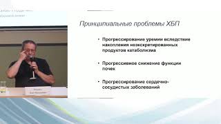 Что такое нефропротекция - для чего она нужна и как с этим жить