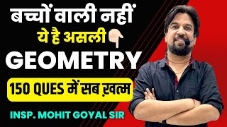 क्या कभी किया है ऐसा , दूसरो से कुछ अलग करो - Geometry