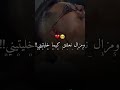 ما قدرت نكون معاك مقدرت ننساك