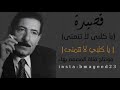 لمرحوم الشاعر عريان سيد خلف لوصف كلام