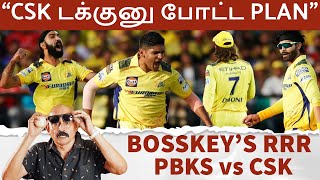 CSK டக்குனு போட்ட சரியான PLAN🔥 வெறித்தனமான BOWLING வெற்றி💥 PBKS vs CSK Bosskey's RRR