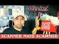 QR Code SCAM 😱 Scanner Nahi Scammer!