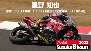 知也 百戦錬磨のオールラウンダーが、DIMEに新たな風を吹かす―＃91