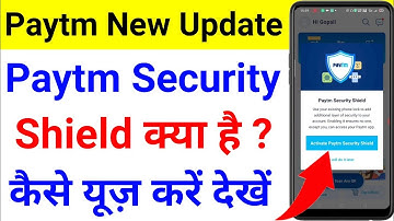 paytm security shield kya hai | activate paytm security Shield | how to use paytm security Shield