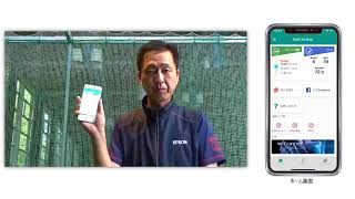 Golf Life Naviの使い方 概要とホーム画面