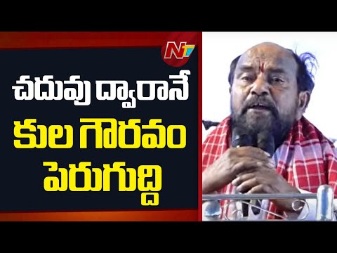 R Krishnaiah Speech in Alai Balai Celebrations 2025 | Bandaru Dattatreya | NTV Telugu - NTVTELUGU