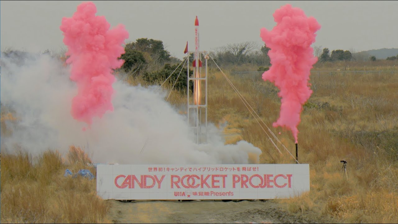 Candyrocket