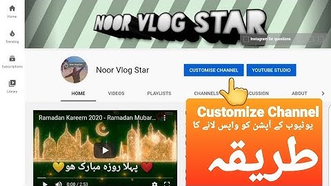 YouTube Customize Channel Button is missing | Customize YouTube Channel