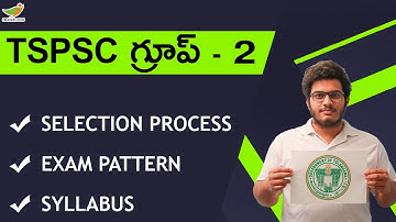 TSPSC Group 2 Syllabus, Exam Pattern 2023 in Telugu | Selection Process, Posts List