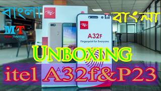 Itel A32f & Itel P32 Unboxing & Review ||Bangla||