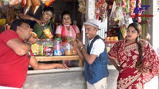 female shopkeeper Tarchera's new joke. Mohila Dukandar New Comedy Koutuk | Matha Nosto