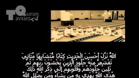 مقطع مؤثر عن القران الكريم : صالح المغامسي The Holy Quran