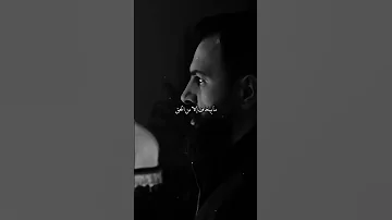 ومن أسمك ثابت سند وتد لماح ما بتخاف إلا من الحق 