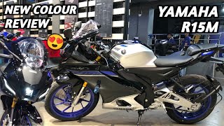 Yamaha R15M 2024 New Colour Launched Review | New Feature And On Road Price?