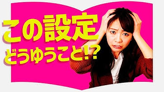 井上夢人 Youtube