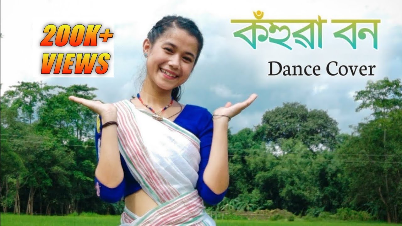      dance cover by Zingthishree Gogoi  kohua bon  Dr Bhupen Hazarika