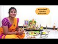     varalaxmi pooja vlog in nikis kitchen