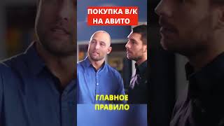 Как купить видеокарту на авито, чтобы не обманули?