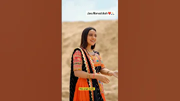 Kinjal Rabari New Song Status Video Shortsfeed Youtubeshorts Kinjalrabari Geetarabari 