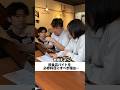 飲食店バイトを必修科目にすべき理由…