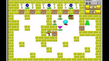 Zeek the Geek 经典食人花 第131关 Level 131 iOS版 iPadOS版